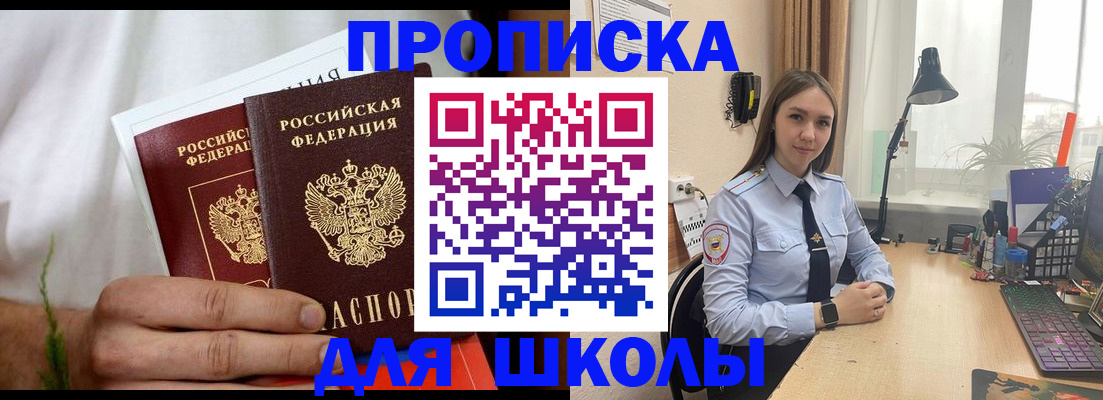 найти адрес прописки в Лыткарино