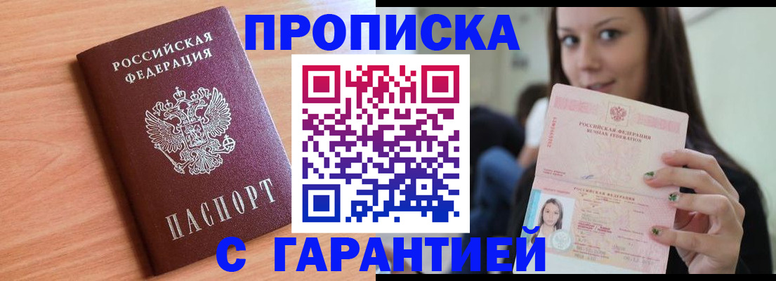 регистрация для дет. сада в Лыткарино