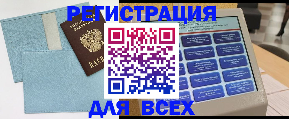 временная регистрация надежно в Лыткарино
