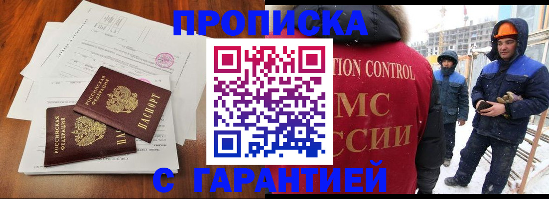 форма 3 в Лыткарино